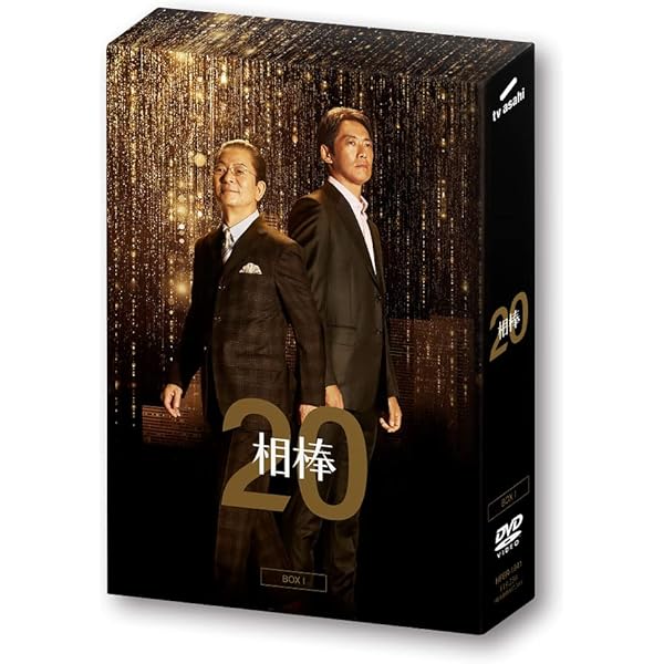 Amazon.co.jp: 相棒 season19 DVD-BOX I : 水谷 豊, 反町隆史: DVD