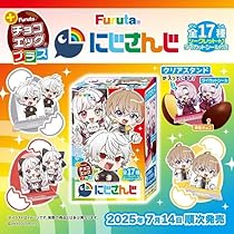 Amazon.co.jp: フルタ チョコエッグプラス にじさんじ 10個入BOX
