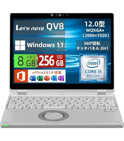 Amazon.co.jp: パナソニック CF-QV8PFNQR Let`s note QV8 店頭(Core i7