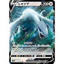 Amazon.co.jp: ポケモンカード ソード&シールド s12 拡張パック
