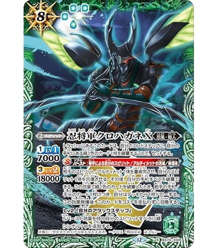 龍神の覇王ジークヤマトフリードシークレット バトルスピリッツ 龍神の