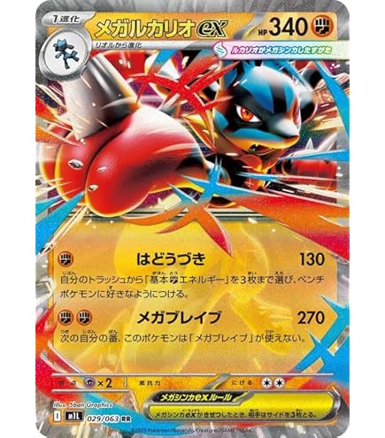 Amazon.co.jp: ポケモンカードゲーム SV1a 038/073 デデンネex 超 (RR