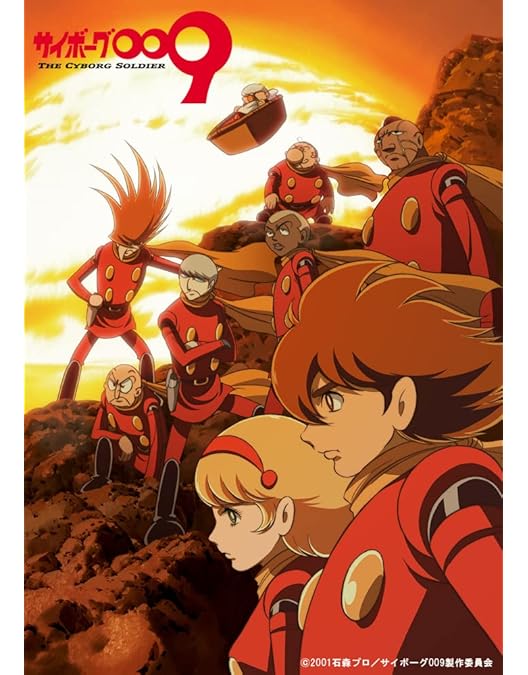 Amazon.co.jp: サイボーグ009 ~Conclusion God's War~序章~ [DVD