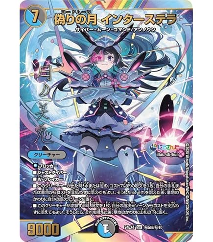 Amazon.co.jp: デュエルマスターズ ミリオンブレイブ・カイザー(壱百