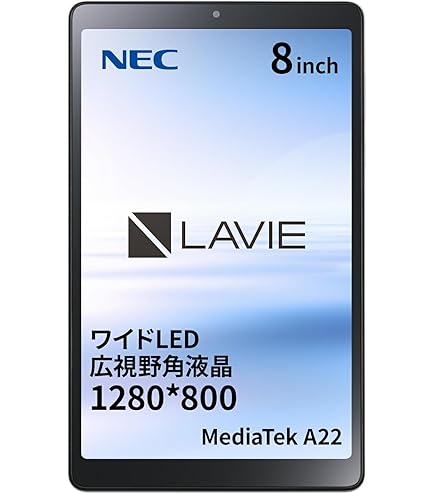 Amazon.co.jp: LAVIE Tab E 10FHD2, Wi-Fiモデル, 32GB, シルバー