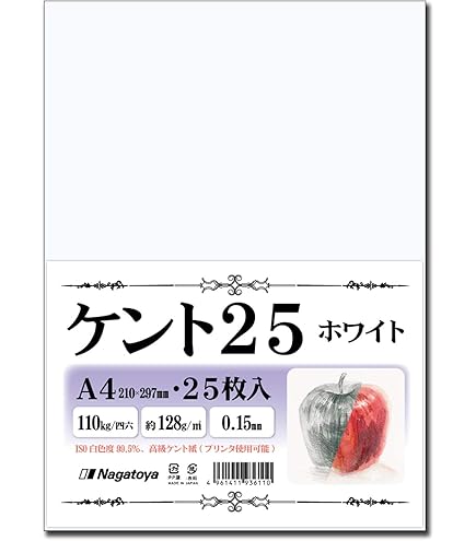 Amazon.co.jp: ケント紙 ピーチケント ホワイト 100枚組 四つ切 220kg