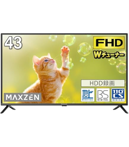 Amazon.co.jp: ジョワイユ 43V型 地上/BS/110度CS 4K液晶テレビ 裏番組