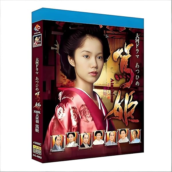 Amazon.co.jp: 大河ドラマ 篤姫 完全版 第弐集（新価格） DVD-BOX 全6