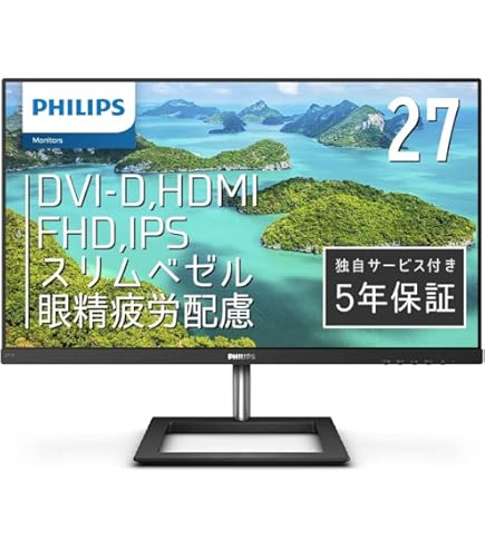 Amazon.co.jp: 【セット買い】PHILIPS モニターディスプレイ 271E1D/11