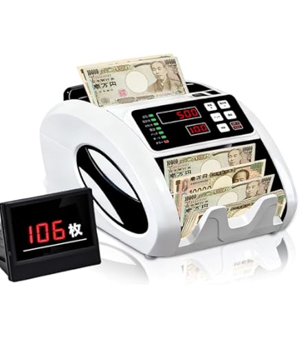 Amazon | 【新紙幣対応】選別機能付き混合紙幣計数機 テラック22