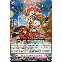 Amazon.co.jp: ヴァンガード 運命大戦 万化の運命者 クリスレイン(RRR