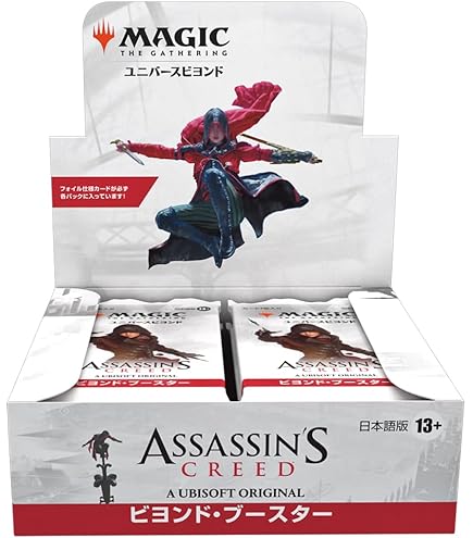 Amazon.co.jp: マジック：ザ・ギャザリング 日本語版 イクサランの相克