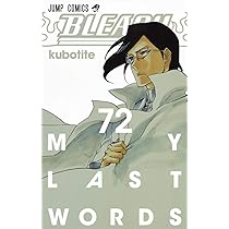 BLEACH―ブリーチ― 74 (ジャンプコミックス) | 久保 帯人 |本 | 通販