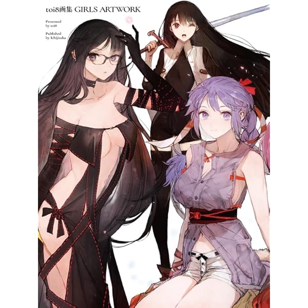 Amazon.co.jp: NO.6 toi8デザイン&アートワークス : toi8: Japanese Books