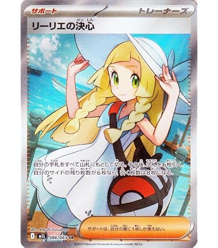 Amazon.co.jp: ポケモンカードゲームSV sv9 拡張パック バトル
