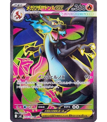 Amazon.co.jp: ポケモンカードゲームSV sv11B 拡張パック ブラック