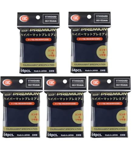 Amazon.co.jp: カードバリアー ハイパーマット プレミアム80 ブラック