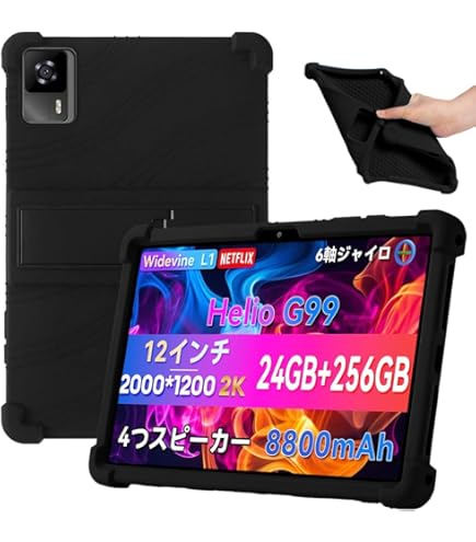 Amazon.co.jp: For Headwolf HPad6/HPad6 Pro ケース【LAZIRO】高級PU