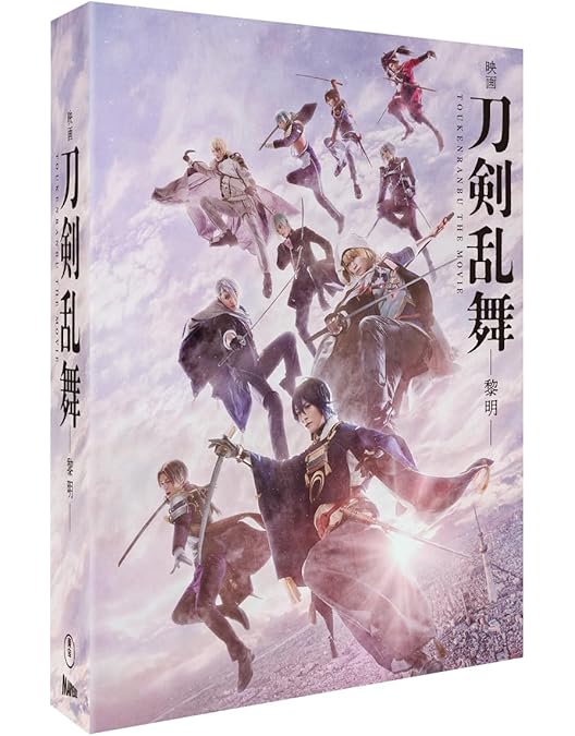 Amazon.co.jp: 映画刀剣乱舞-継承- 豪華版 [Blu-ray] : 鈴木拡樹, 荒牧