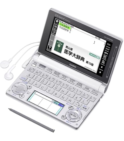 Amazon | CASIO Ex-word 電子辞書 XD-GP5900MED 医学大画面液晶モデル
