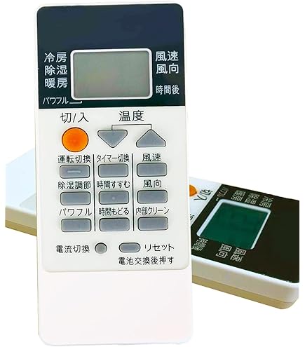 Amazon | 三菱 ルームエアコン 霧ヶ峰用 リモコン ABS221(M21 EGD 426