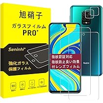 Amazon.co.jp: Xiaomi Redmi Note9S 4+64GB グレイシャーホワイト