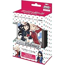 Amazon.co.jp: ヴァイスシュヴァルツ トライアルデッキ 『ゆるキャン