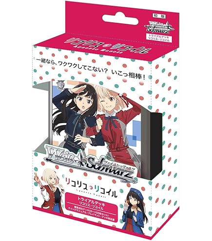 Amazon.co.jp: ヴァイスシュヴァルツ 進撃の巨人 ファイナルシーズン