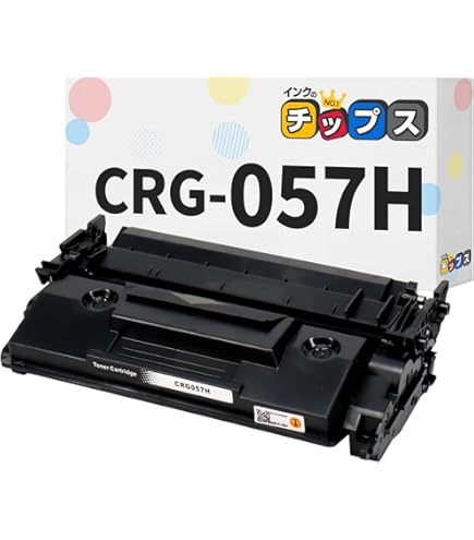 Amazon.co.jp: キヤノン 純正 トナーカートリッジ 057 3100枚