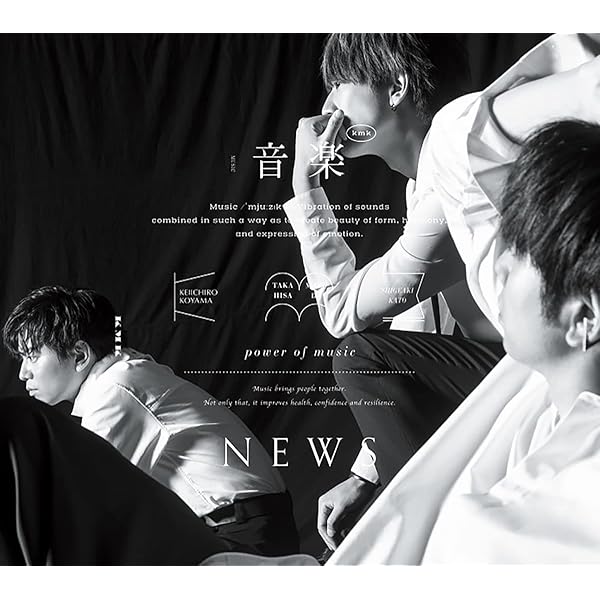 Amazon.co.jp: NEWS EXPO (初回生産限定盤B) (CD+Blu-ray): ミュージック