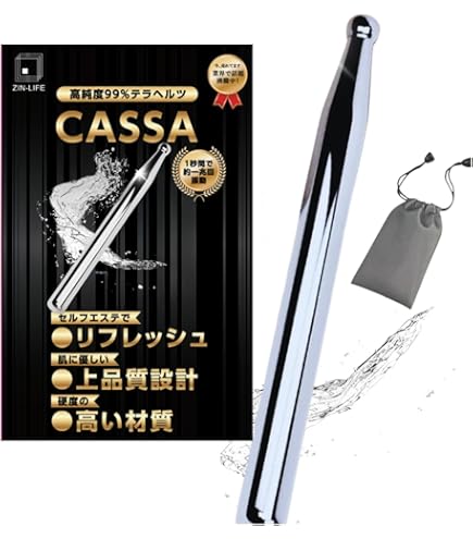カッサ プレート☆S型☆ギザギザ☆まとめての購入大歓迎☆KS-2 カッサ