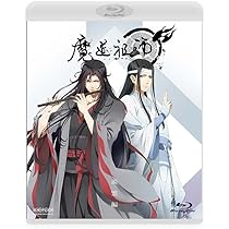 Amazon.co.jp: 魔道祖師 羨雲編(通常版) [Blu-ray] : 墨香銅臭, 熊可