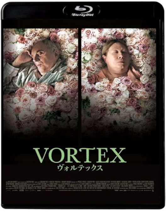 Amazon.co.jp: エンター・ザ・ボイド [レンタル落ち] : DVD