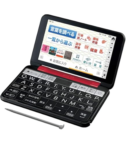 Amazon | シャープ カラー電子辞書Brain ビジネスモデル ブラック系 PW