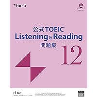 公式TOEIC Listening & Reading 問題集 8 | ETS |本 | 通販 | Amazon