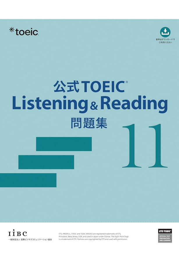 公式TOEIC Listening & Reading 問題集 10 | ETS |本 | 通販 | Amazon