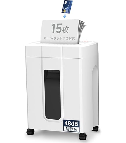 シュレッダー ホワイト 2x15mm裁断サイズ シュレッダー ホワイト