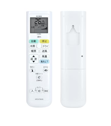 Amazon.co.jp: DAIKIN KRC081A1 [エアコン用 ワイヤードリモコン