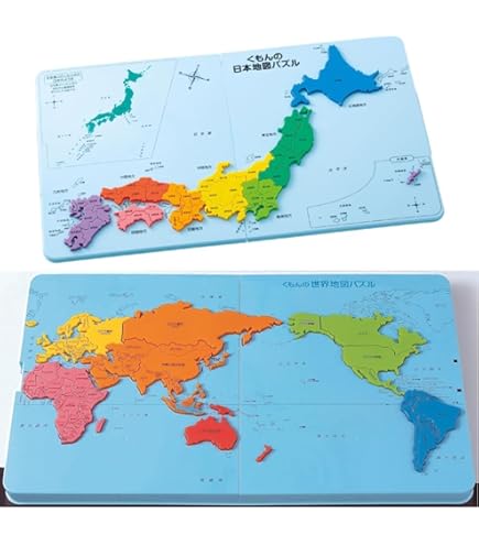 Amazon | くもん出版 くもんの世界地図パズル 20周年スペシャルセット