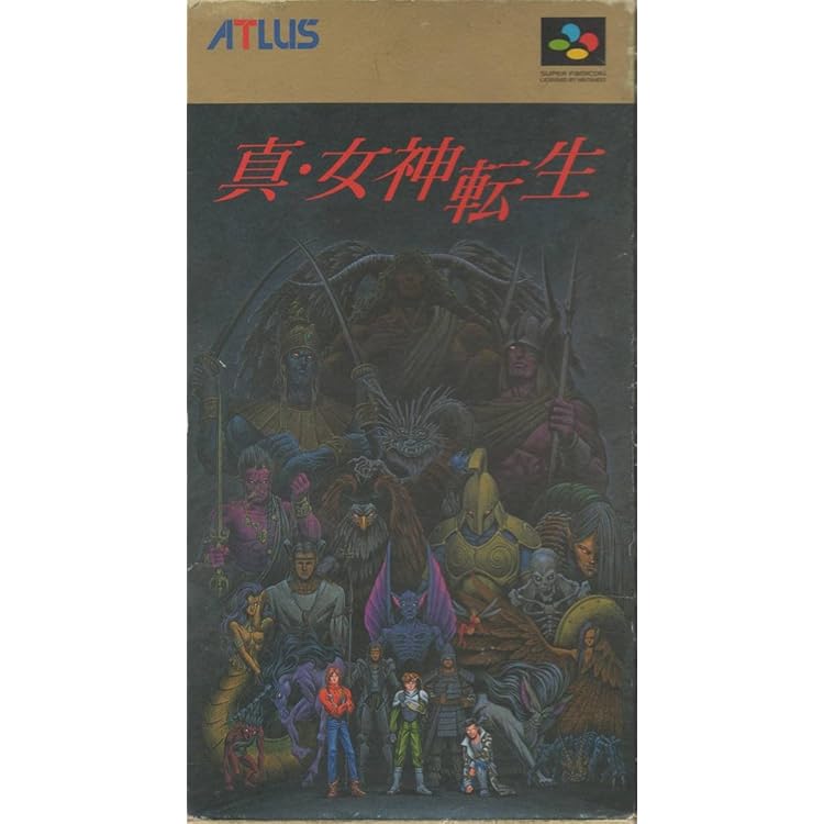 Amazon | デジタルデビル物語女神転生 | ゲームソフト