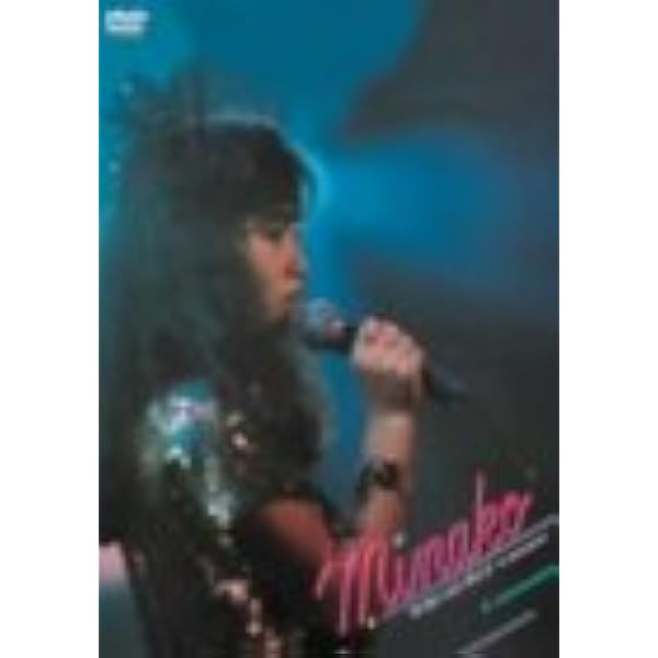 Amazon.co.jp: DISPA 1987 [DVD] : 本田美奈子: DVD