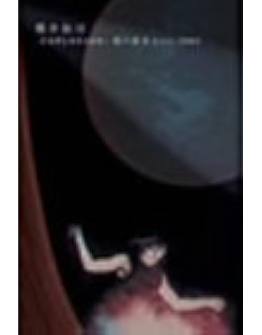 Amazon.co.jp: IMMORTAL(Blu-ray Disc) : MORTAL: DVD