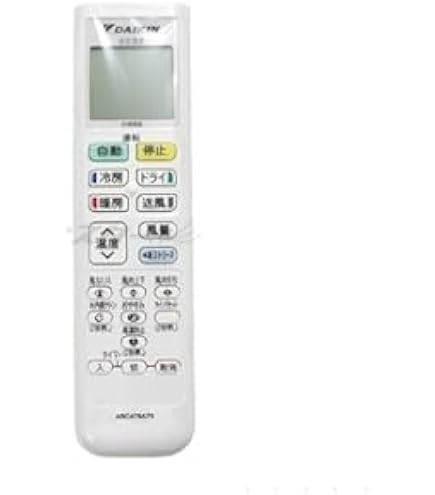 Amazon.co.jp: BRC1G4 ダイキン 液晶ワイヤードリモコン ホワイト 業務