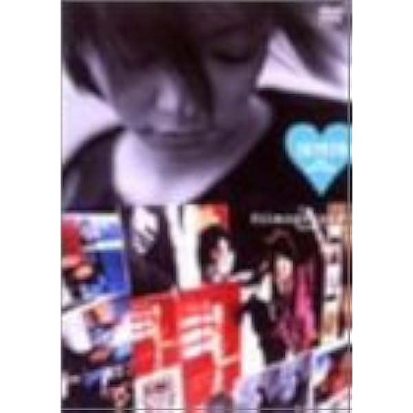 Amazon.co.jp: A CLIP BOX 1998-2011 [DVD] : 浜崎あゆみ: DVD