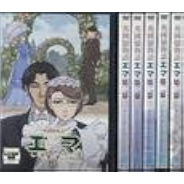 Amazon.co.jp: 『英國戀物語エマ第二幕』DVD BOX(初回限定生産) : 冬馬
