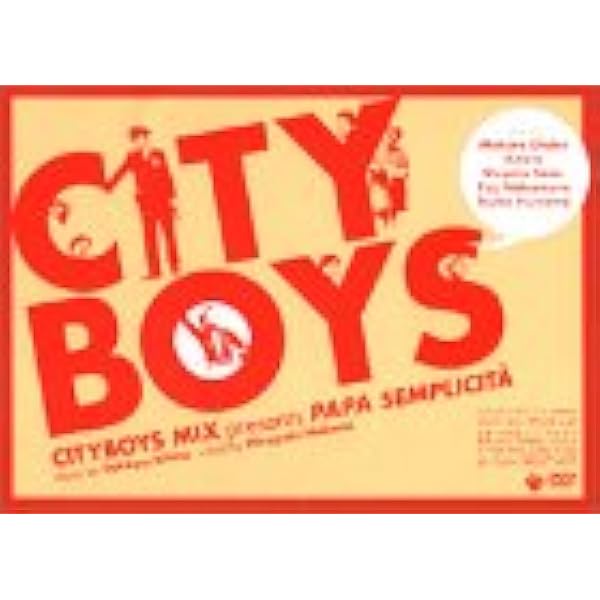 Amazon.co.jp: シティボーイズDVD-BOX RETROSPECTIVE-CITYBOYS LIVE