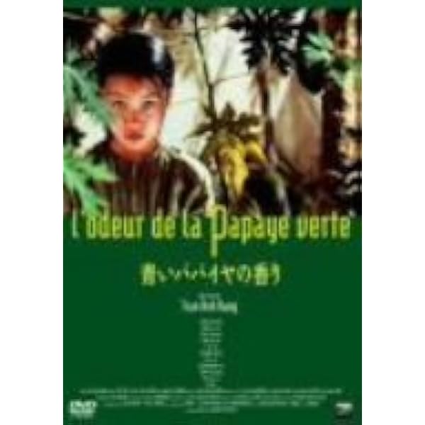 Amazon.co.jp: エタニティ 永遠の花たちへ Blu-ray : オドレイ・トトゥ