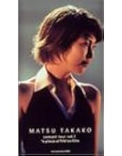 Amazon.co.jp: Takako Matsu Concert Tour 2010 “Time for Music”(初回