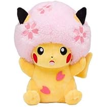 Amazon.co.jp: ポケモンセンターオリジナル ぬいぐるみ ピカチュウ