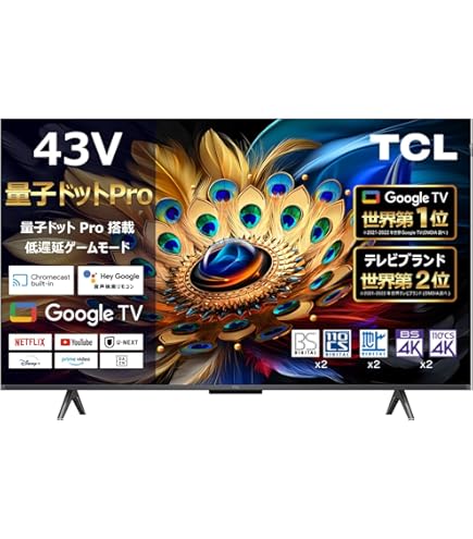 Amazon | TCL 43P63H [43型 チューナーレステレビ] | テレビ 通販